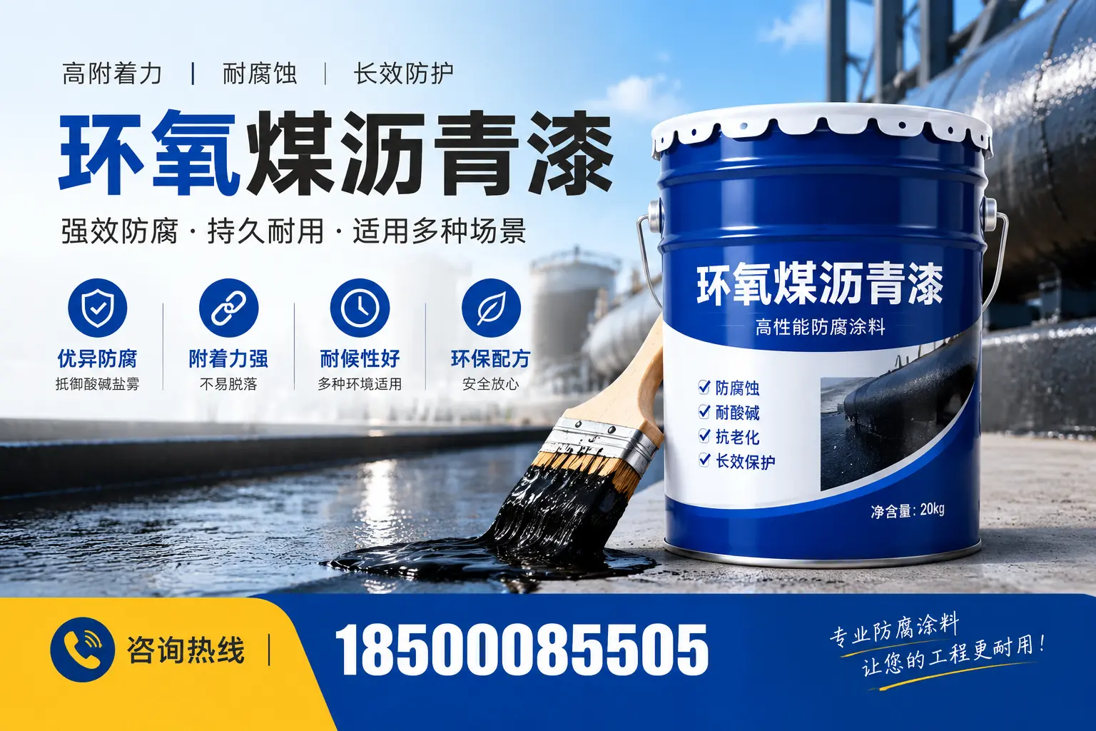环氧煤沥青漆与其他漆类的比较,桂林用户的选择依据