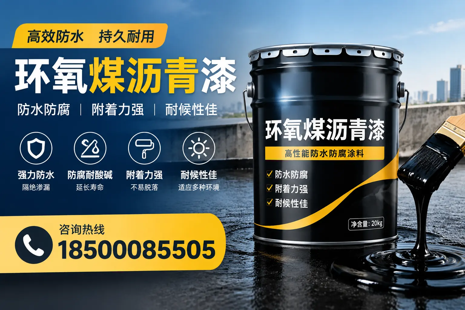 环氧煤沥青漆使用中的常见问题及解决方案，桂林用户指南